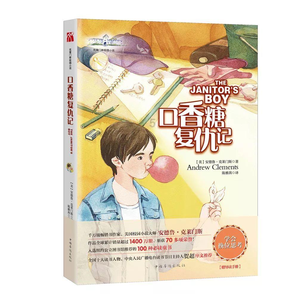 永恒之光