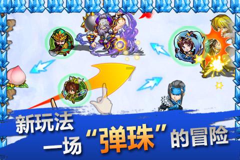 逗小猴开心系列213